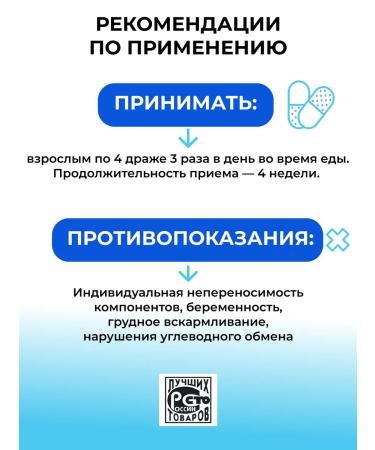 Parapharm Evening plus 240 tab. Harmony of sleep - Buy Online on GoSupps.com