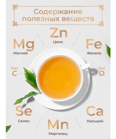 Magdomir Ulun milk melon sheet tea Premium 500 g - Buy Online on GoSupps.com