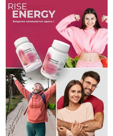 Rise Energy Berberin for weight loss 500 mg 60 capsules - Buy Online on GoSupps.com