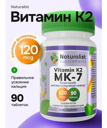 NATURALIST Vitamin K2 mk7 120mkg 90 pcs