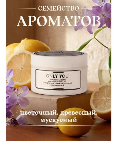 new dawn Body cream perfumed moisturizer only you 250ml - Buy Online on GoSupps.com