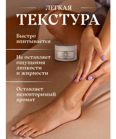 new dawn Body cream perfumed moisturizer only you 250ml - Buy Online on GoSupps.com