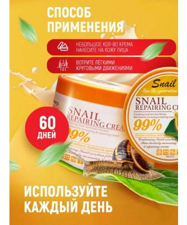 GEGEMON Facial cream Korean cosmetics with snail - Buy Online on GoSupps.com