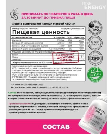 Rise Energy Inositol 1000 mg with folic acid 90 capsules - Buy Online on GoSupps.com