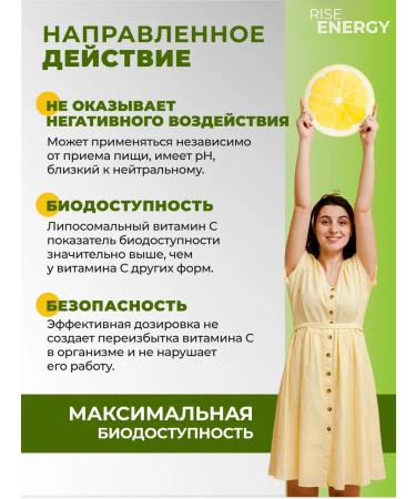 Rise Energy Liposomal vitamin C ascorbic acid 60 capsules - Buy Online on GoSupps.com