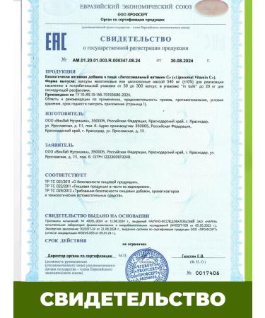 Rise Energy Liposomal vitamin C ascorbic acid 60 capsules - Buy Online on GoSupps.com