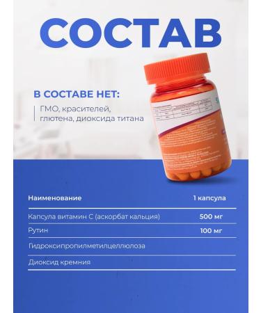 SUNOVIT Vitamin C 500 mg with bioflavonoids 60 capsules - Buy Online on GoSupps.com