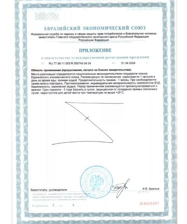 SUNOVIT Vitamin C 500 mg with bioflavonoids 60 capsules - Buy Online on GoSupps.com