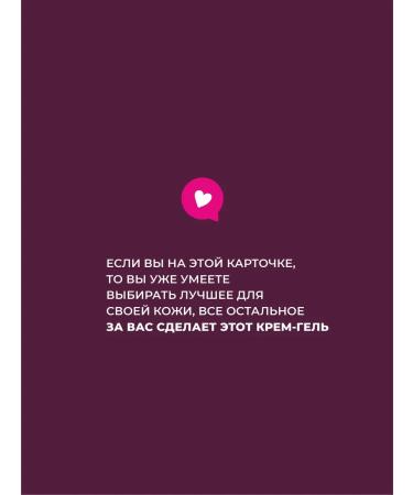 Reserved glade Blefaro-cream gel for eyelids and skin around the eyes - Buy Online on GoSupps.com