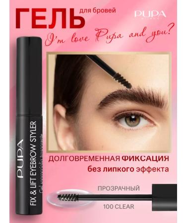 PUPA Eyebrow gel transparent fixing