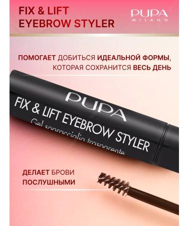 PUPA Eyebrow gel transparent fixing - Buy Online on GoSupps.com
