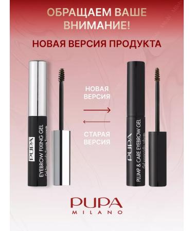 PUPA Eyebrow gel transparent fixing - Buy Online on GoSupps.com
