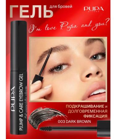 PUPA Eyebrow growth gel fixing brown 003