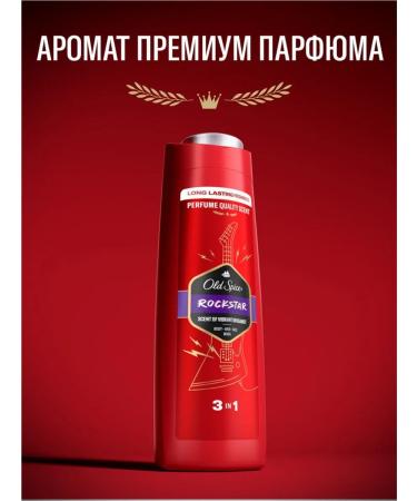 Old Spice Shower gel + rockstar shampoo 400ml - Buy Online on GoSupps.com