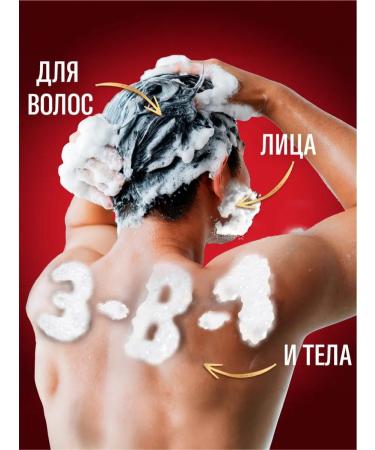 Old Spice Shower gel + rockstar shampoo 400ml - Buy Online on GoSupps.com