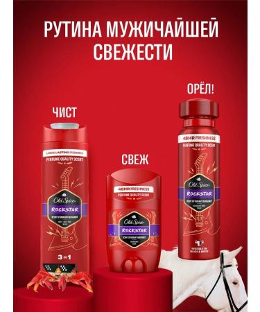Old Spice Shower gel + rockstar shampoo 400ml - Buy Online on GoSupps.com