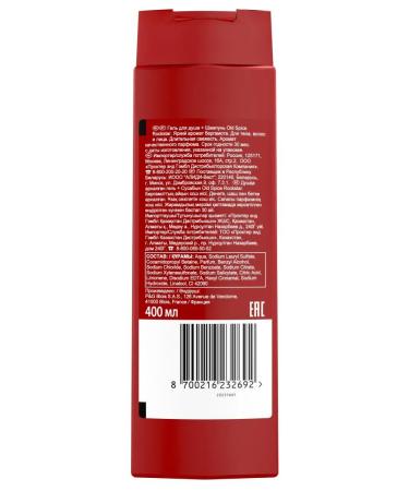 Old Spice Shower gel + rockstar shampoo 400ml - Buy Online on GoSupps.com