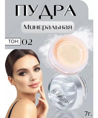 MafyShop Loose powder for face