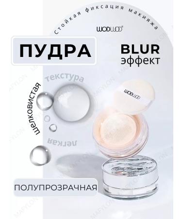 MafyShop Loose powder for face - Buy Online on GoSupps.com