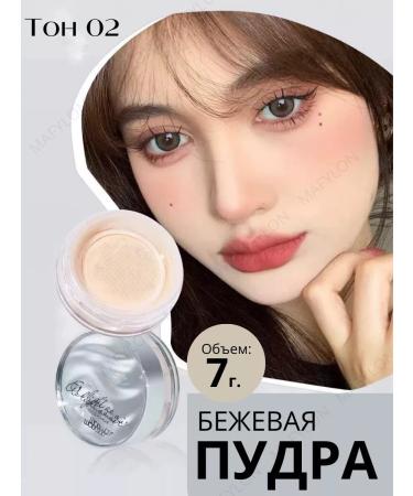 MafyShop Loose powder for face - Buy Online on GoSupps.com