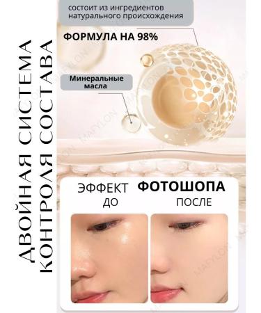 MafyShop Loose powder for face - Buy Online on GoSupps.com