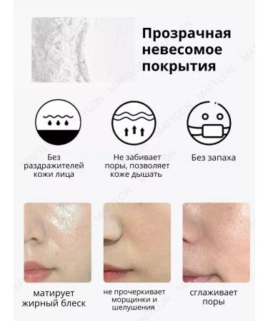 MafyShop Loose powder for face - Buy Online on GoSupps.com