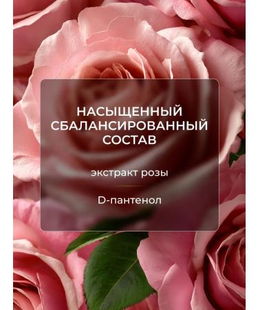 new dawn Hair shampoo moisturizing rose 420ml - Buy Online on GoSupps.com