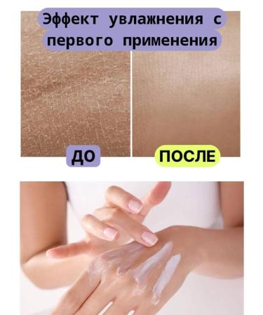 ASTANDI Cream for body and hands moisturizing perfumed GanyMede - Buy Online on GoSupps.com