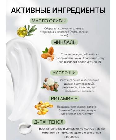 ASTANDI Cream for body and hands moisturizing perfumed GanyMede - Buy Online on GoSupps.com