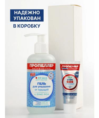 PROPELLER Washing gel 200 ml + cream from acne with zinc 20ml - Buy Online on GoSupps.com