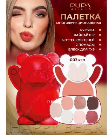 Pupa Happy Bear 003 Palette Palette