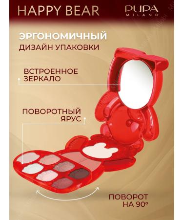 Pupa Happy Bear 003 Palette Palette - Buy Online on GoSupps.com