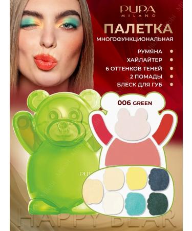 Pupa Palette of Feature Shadows Happy Bear 006