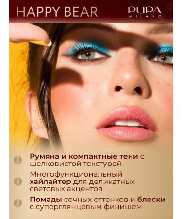 Pupa Palette of Feature Shadows Happy Bear 006 - Buy Online on GoSupps.com