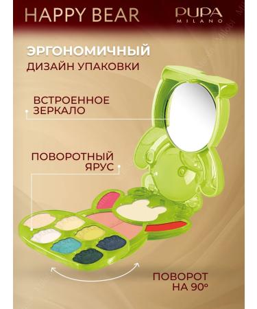 Pupa Palette of Feature Shadows Happy Bear 006 - Buy Online on GoSupps.com