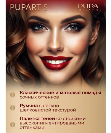 Palette Feature Pupart S 002 - Buy Online on GoSupps.com