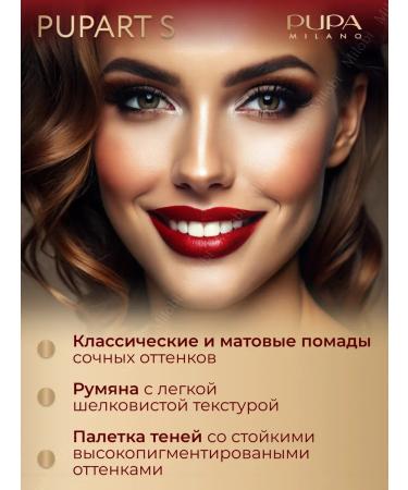 Palette Feature Pupart S 003 - Buy Online on GoSupps.com