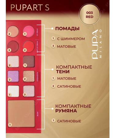 Palette Feature Pupart S 003 - Buy Online on GoSupps.com