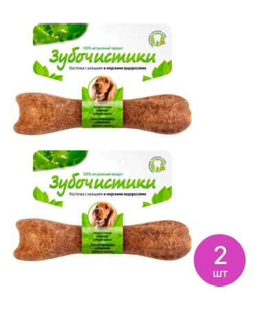 Toothpicks The treat for dogs is intense chewing bone 95g 2 pcs