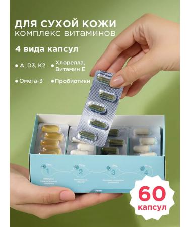 Mixvit Vitamins for women with dry skin in Omega 3 and D3 K2 capsules