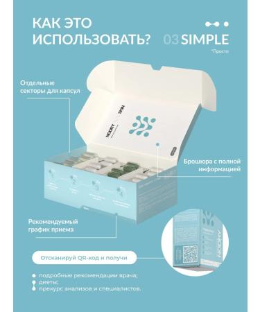 Mixvit Vitamins for women with dry skin in Omega 3 and D3 K2 capsules - Buy Online on GoSupps.com