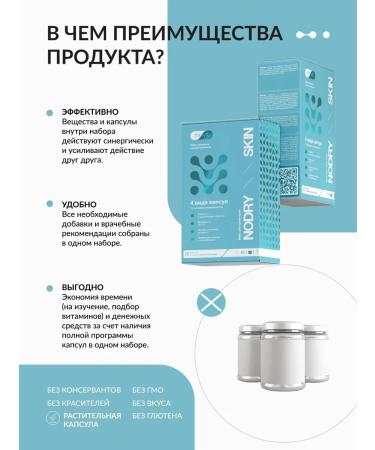 Mixvit Vitamins for women with dry skin in Omega 3 and D3 K2 capsules - Buy Online on GoSupps.com