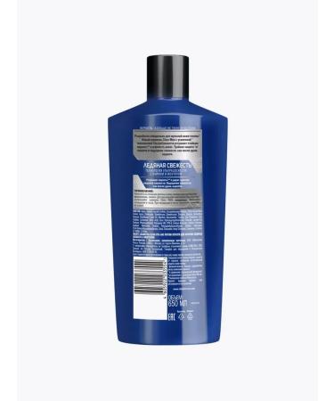 clear Shampoo for men "against dandruff" 650 ml - Buy Online on GoSupps.com