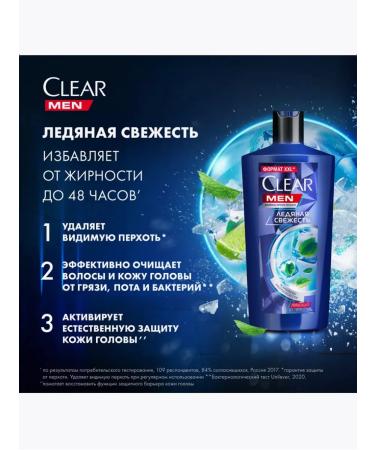 clear Shampoo for men "against dandruff" 650 ml - Buy Online on GoSupps.com