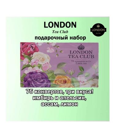 LONDON TEA CLUB Gift set of tea london 75 envelopes - Buy Online on GoSupps.com