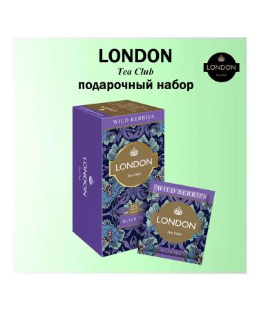 LONDON TEA CLUB Gift set of tea london 75 envelopes - Buy Online on GoSupps.com