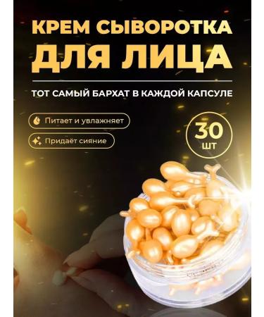 MHSHOP Moisturizing whey cream - Buy Online on GoSupps.com