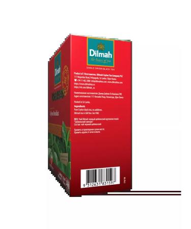 Dilmah Tea black leaf Ceylon breakfast 200 grams - Buy Online on GoSupps.com