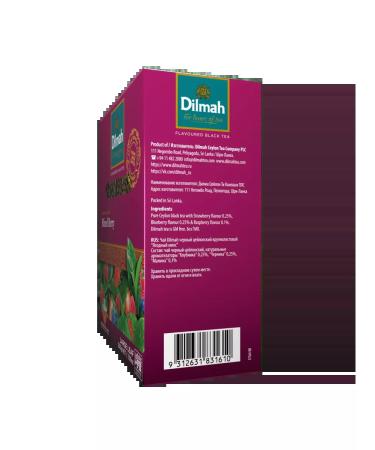 Dilmah Tea black leaf berry mix 200 g - Buy Online on GoSupps.com
