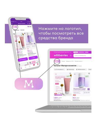 Mageria Cosmetics Facial serum with peptides from wrinkles - Buy Online on GoSupps.com